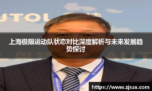 星空·综合体育官网