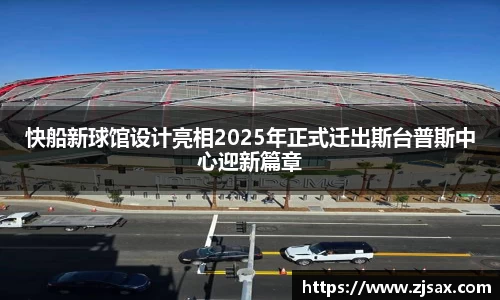 星空·综合体育入口